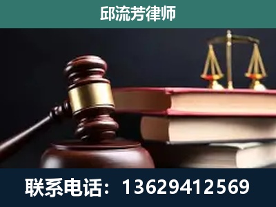城中-刑事纠纷