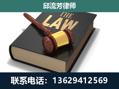 城中-专注于刑事纠纷