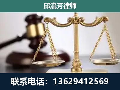 城中-刑事辩护