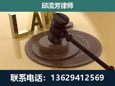 城中-刑事诉讼