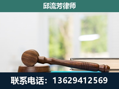 城中-刑事辩护